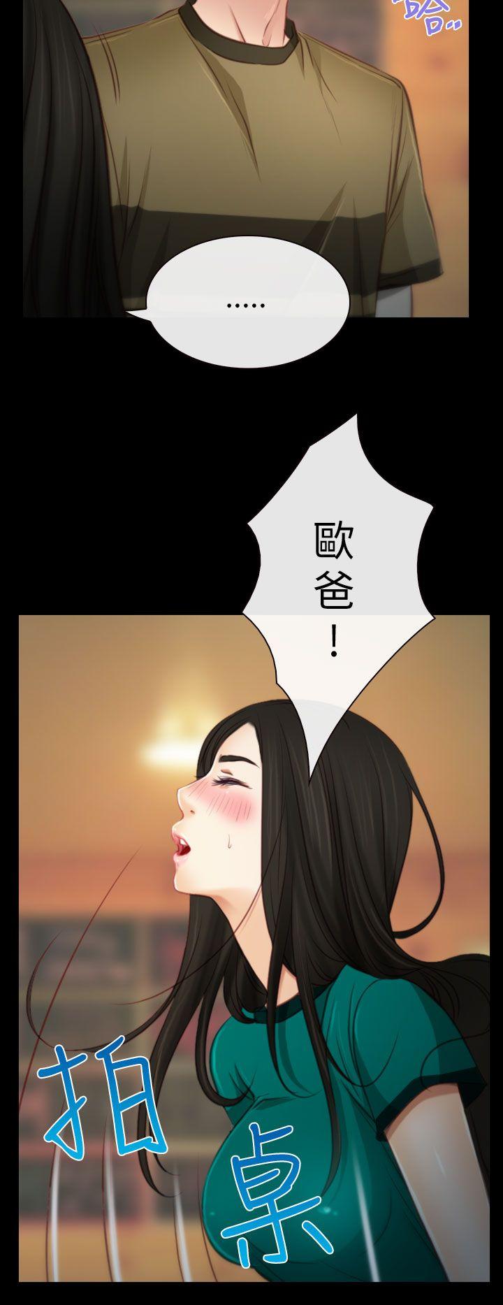 第5话 KTV19