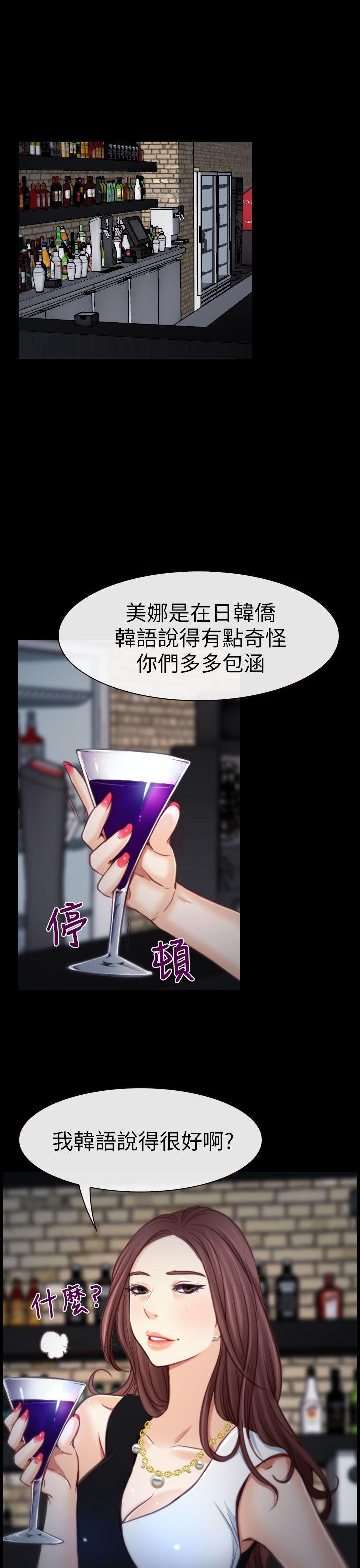 第5话 KTV9