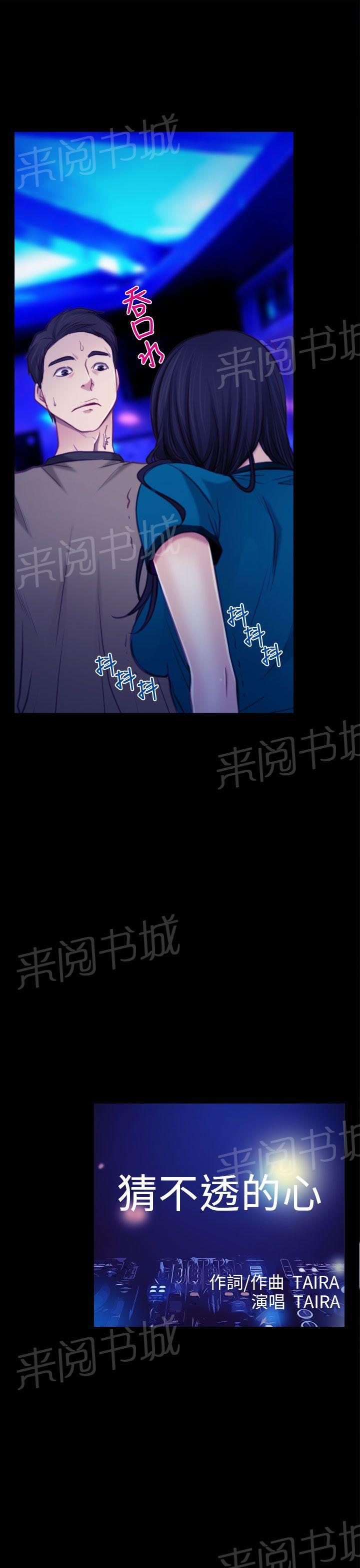 第6话 离去10