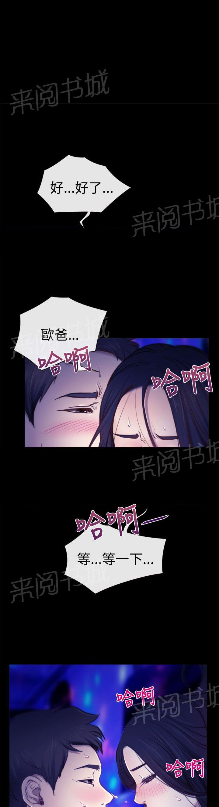 第6话 离去16