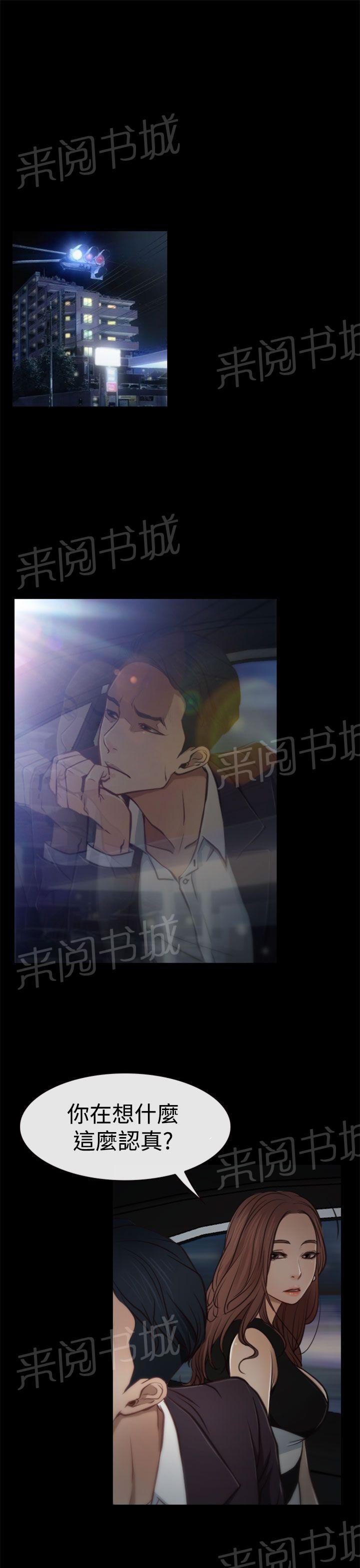 第6话 离去19
