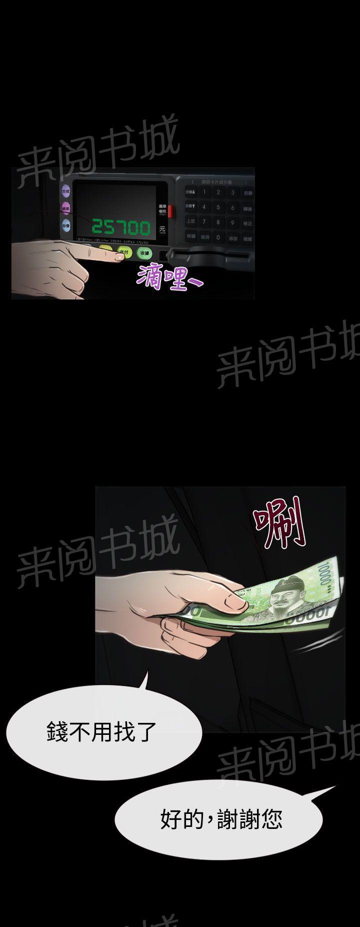 第6话 离去22