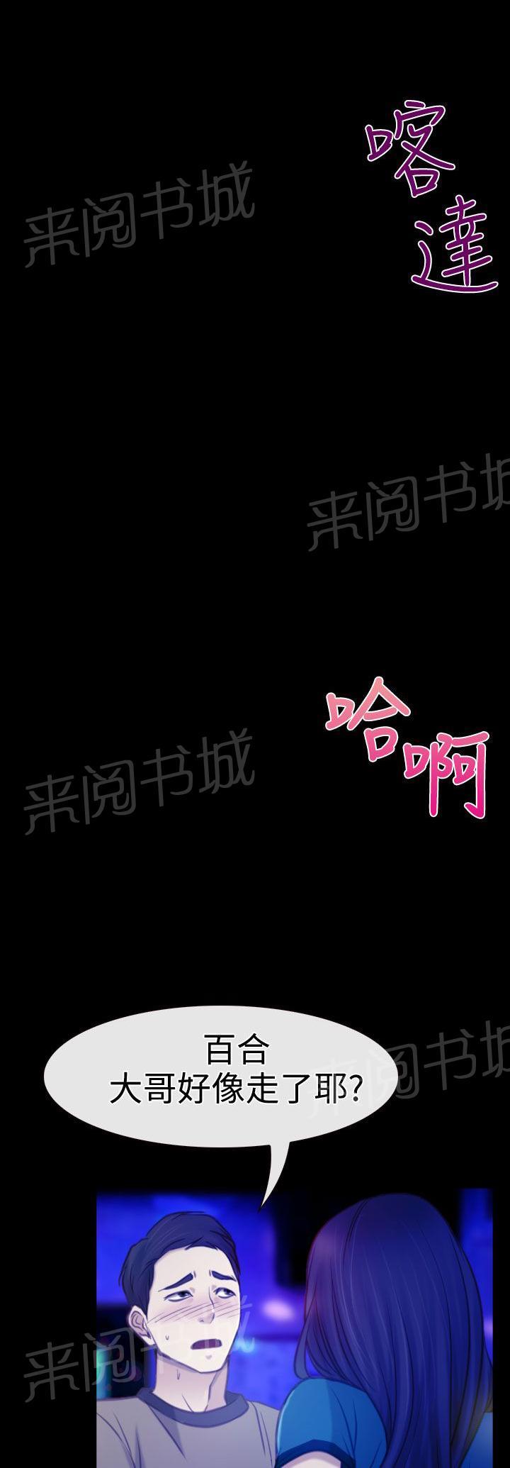 第6话 离去8