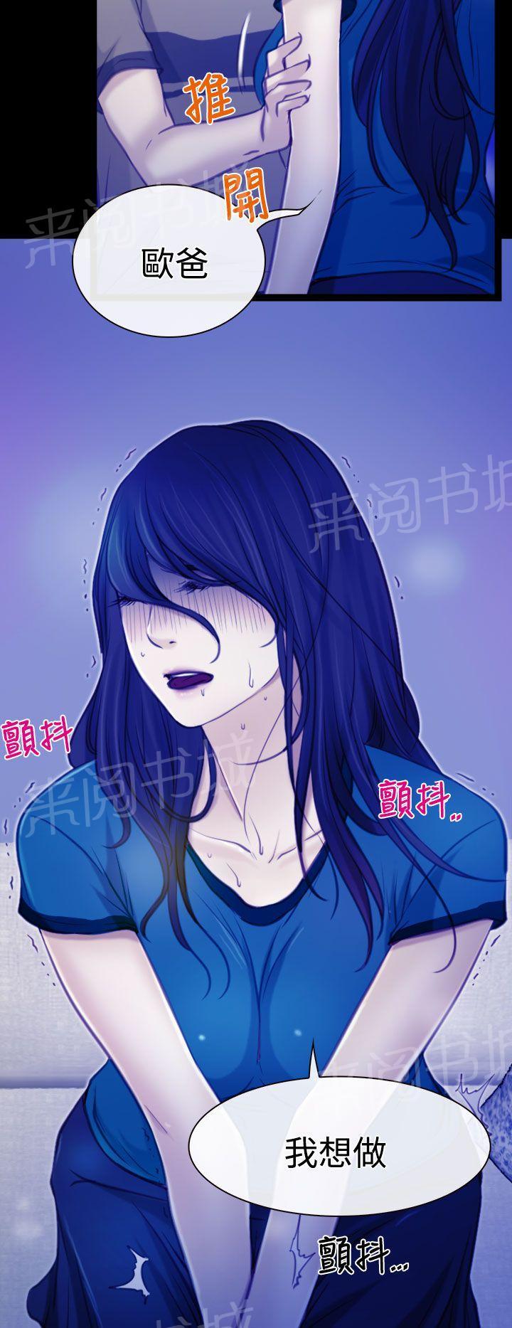 第6话 离去9