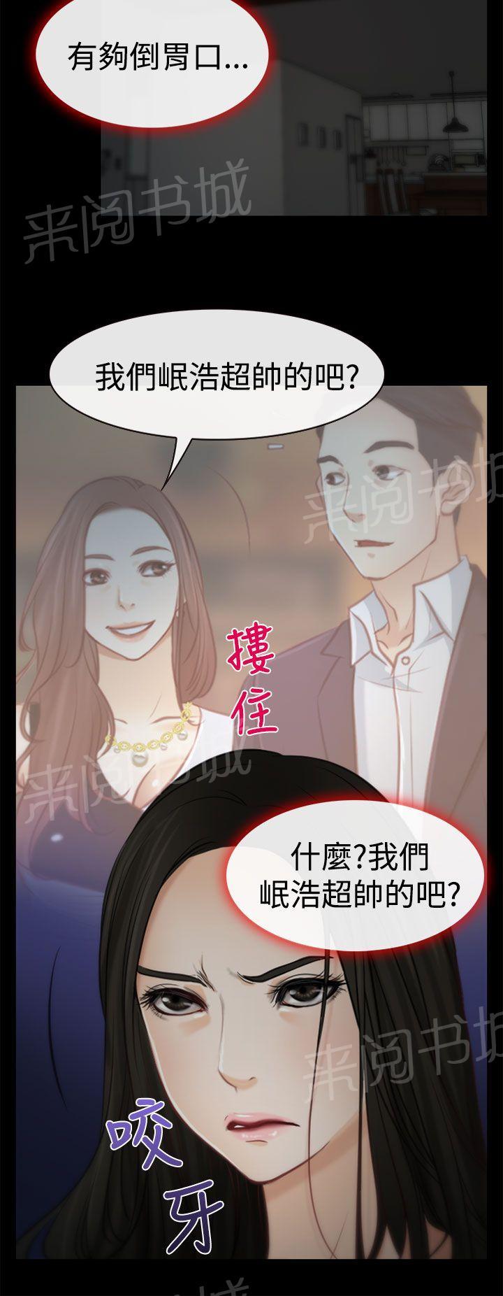 第7话 赌气11