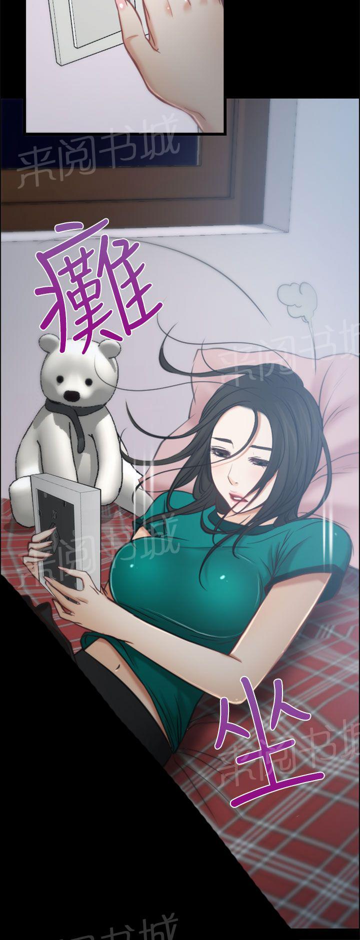 第7话 赌气13