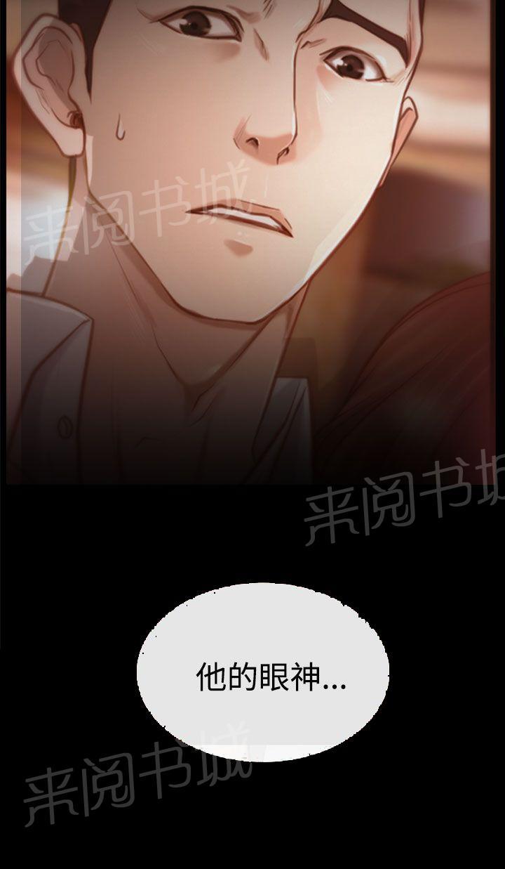 第7话 赌气15