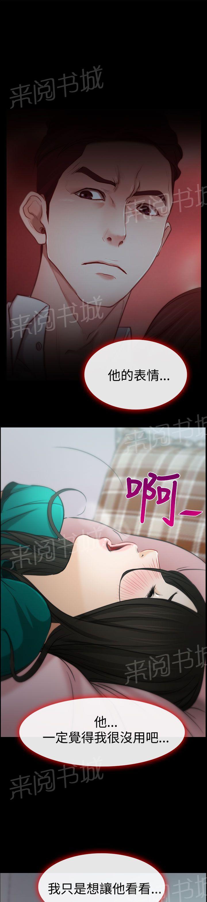 第7话 赌气16