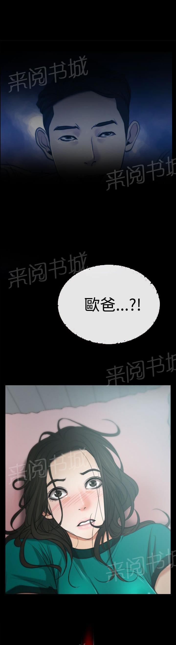 第7话 赌气18