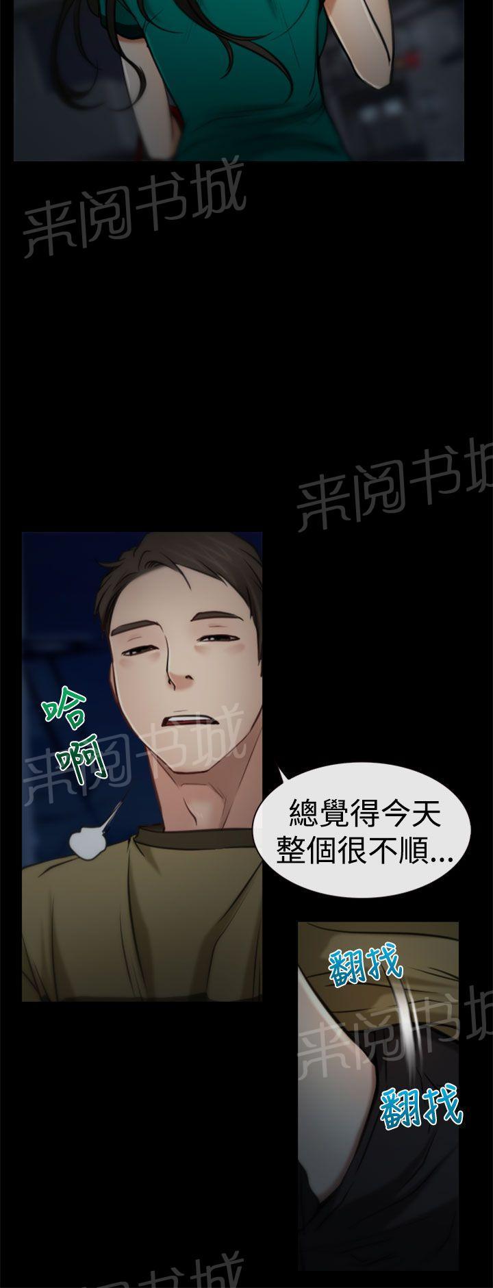 第7话 赌气7