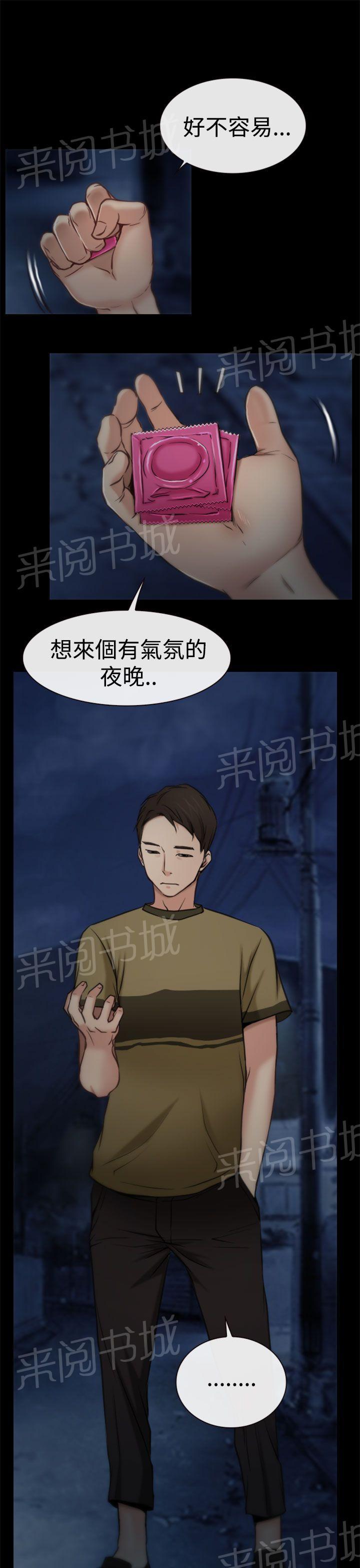 第7话 赌气8