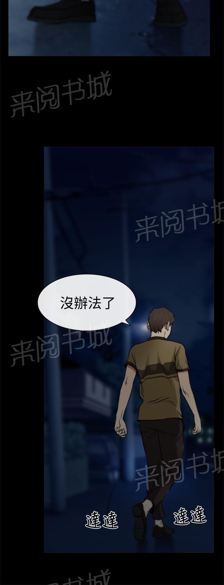 第7话 赌气9