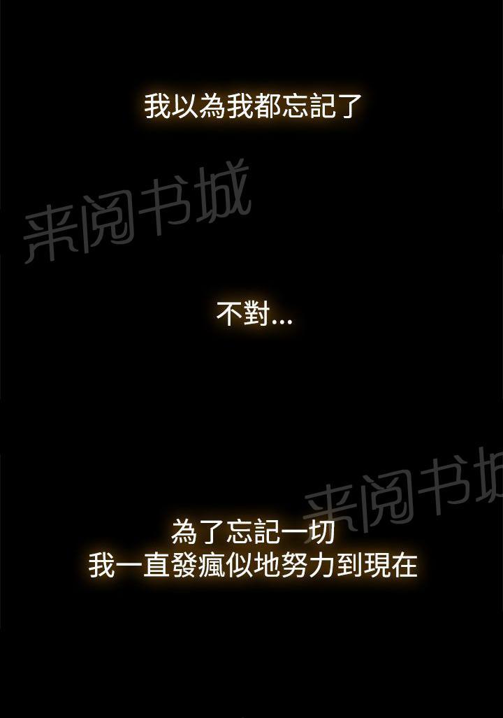 第8话 发烧1