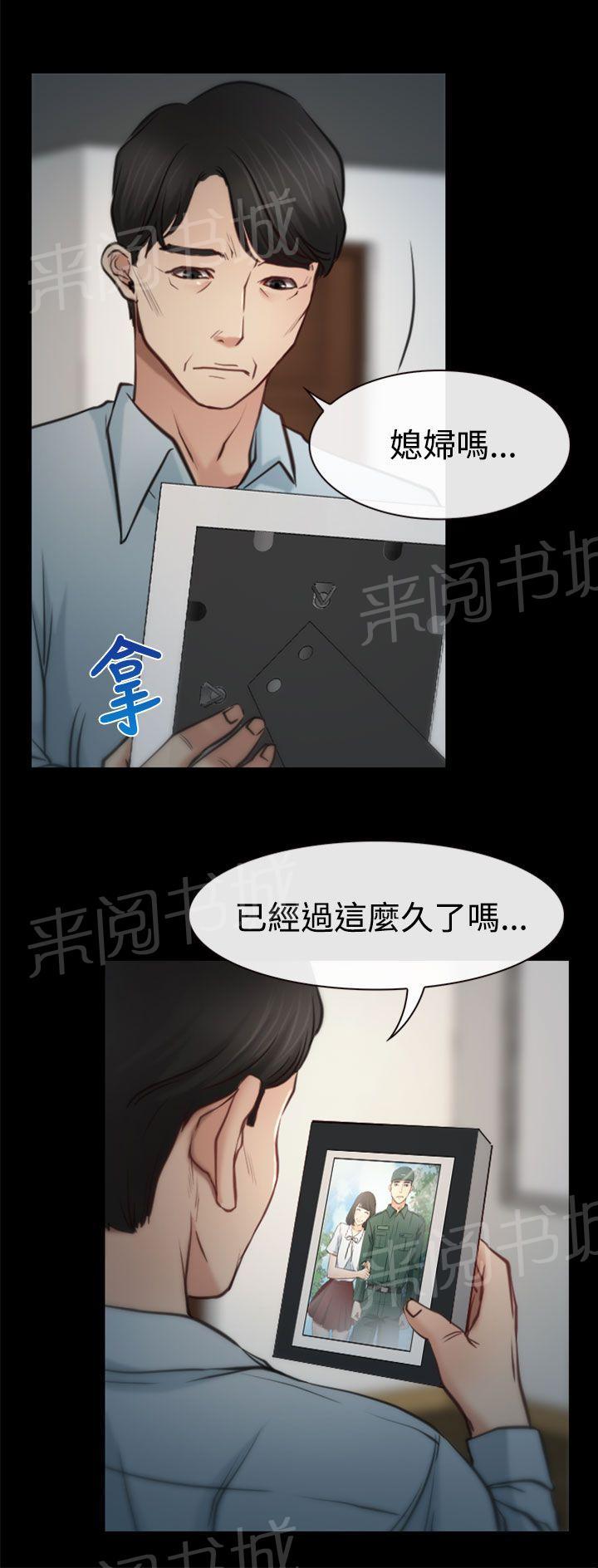第8话 发烧19