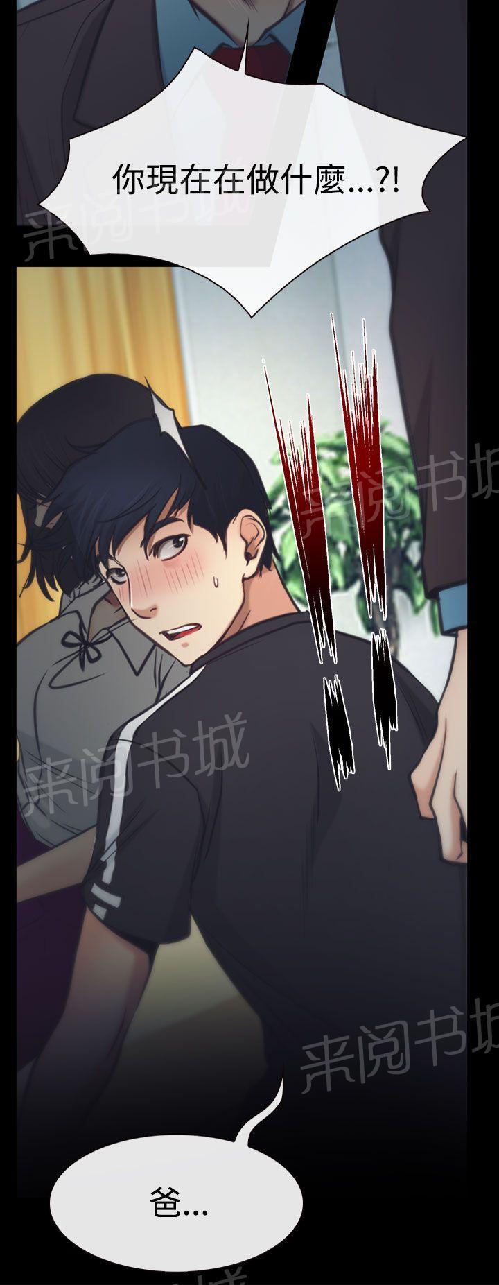 第8话 发烧21
