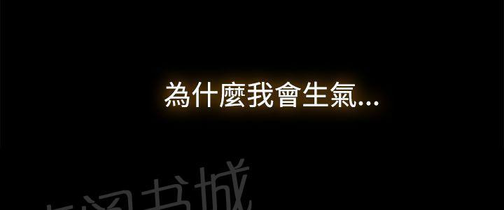 第8话 发烧3