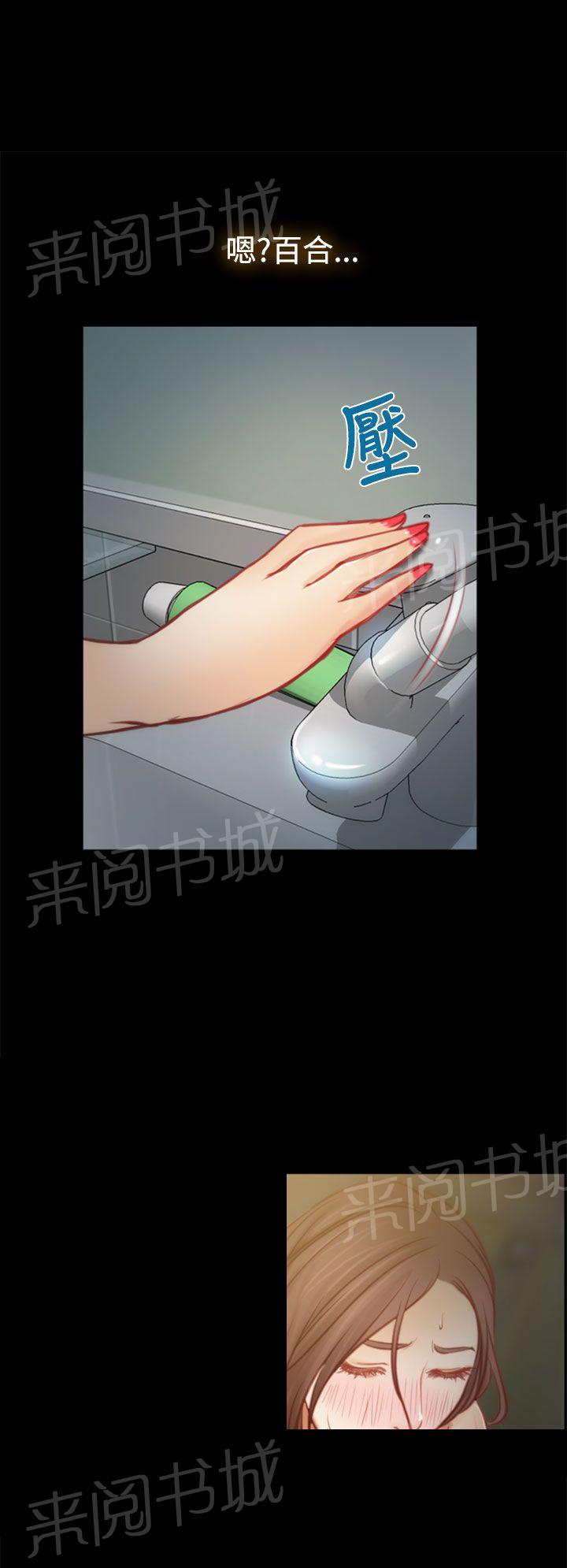 第8话 发烧4