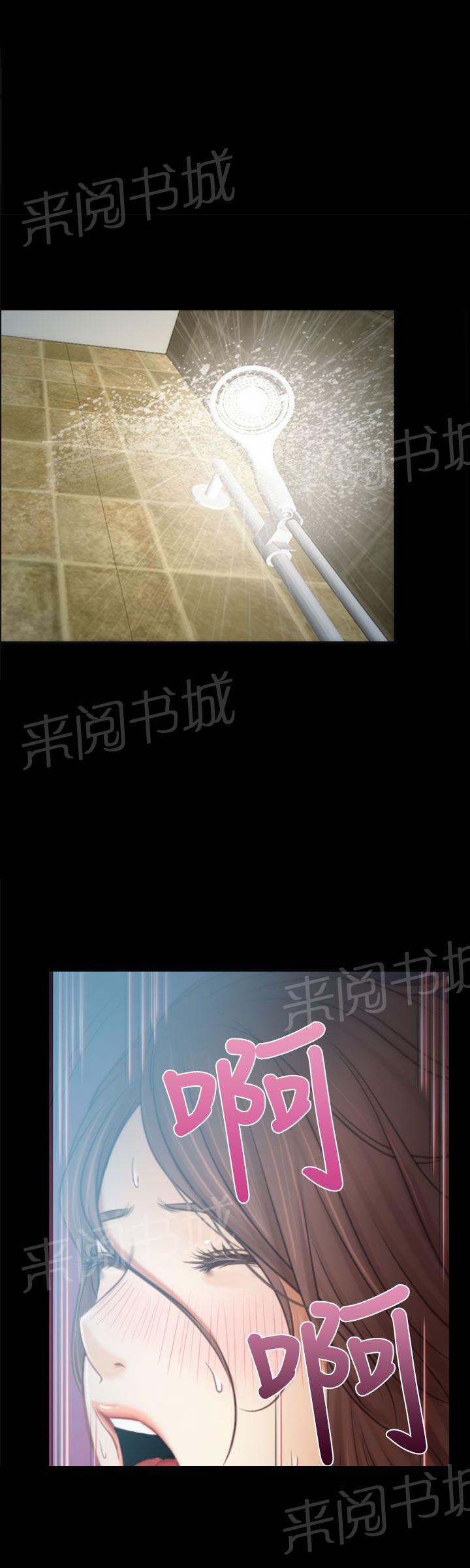 第8话 发烧5