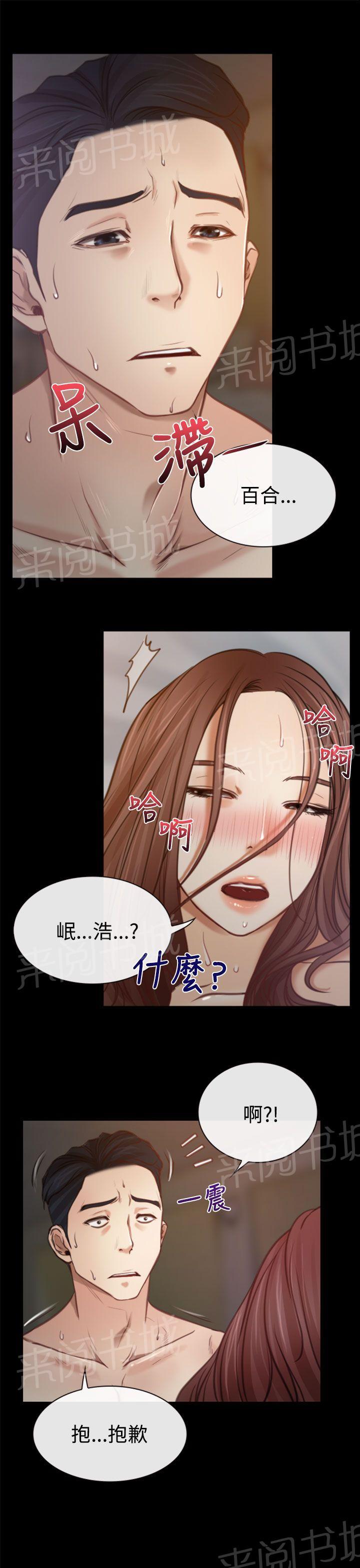 第8话 发烧7