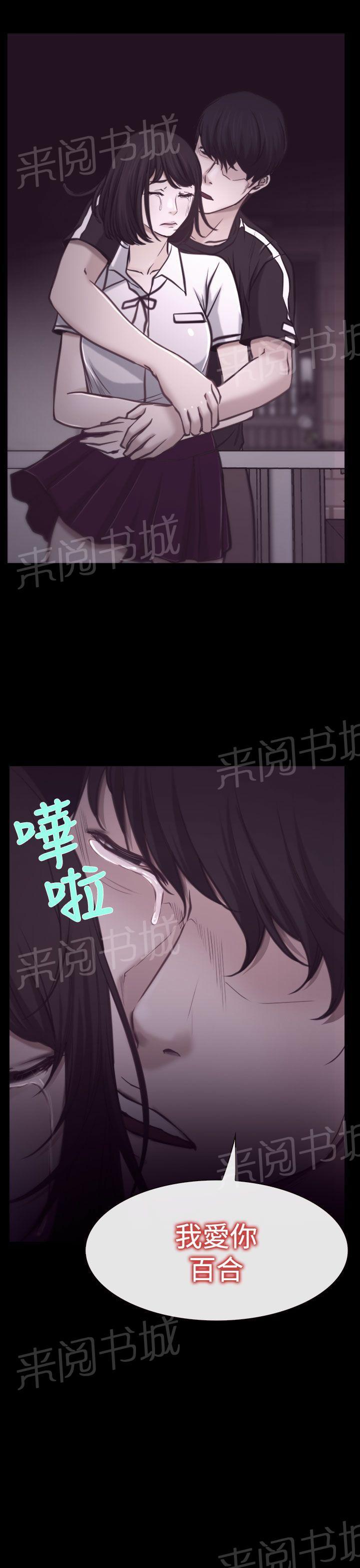 第9话 拷问12
