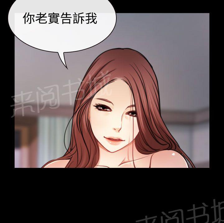 第9话 拷问16