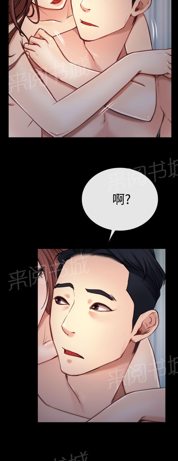 第9话 拷问18