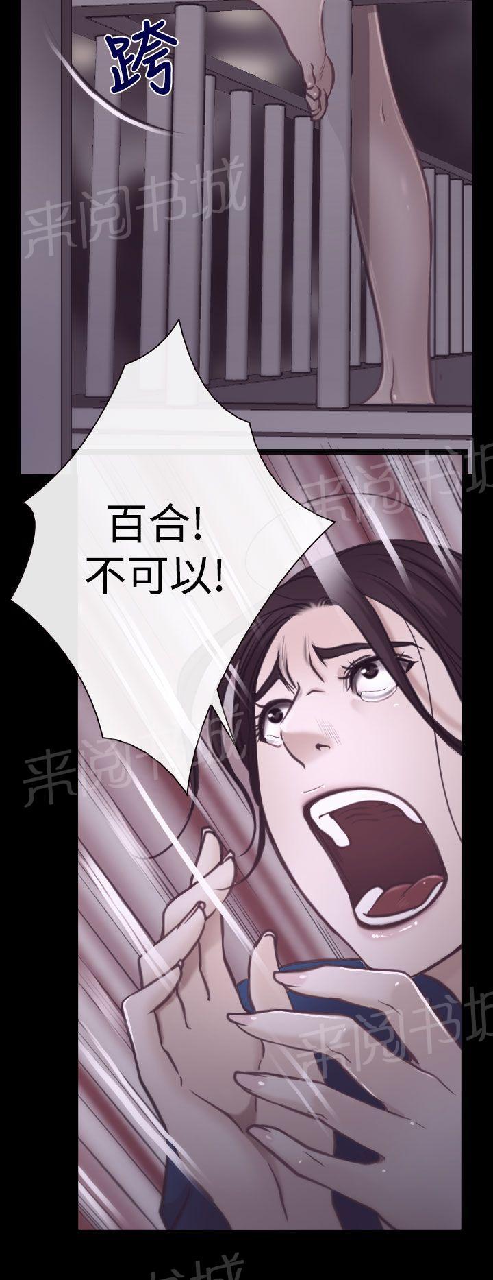 第9话 拷问7