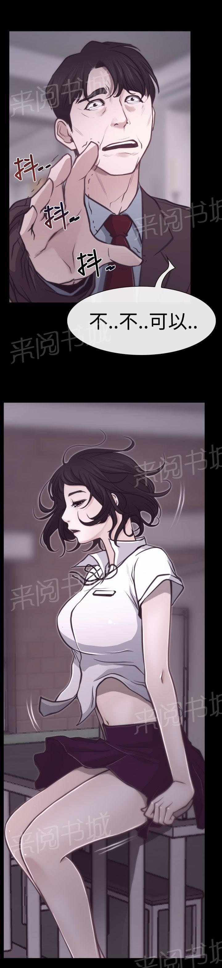 第9话 拷问8