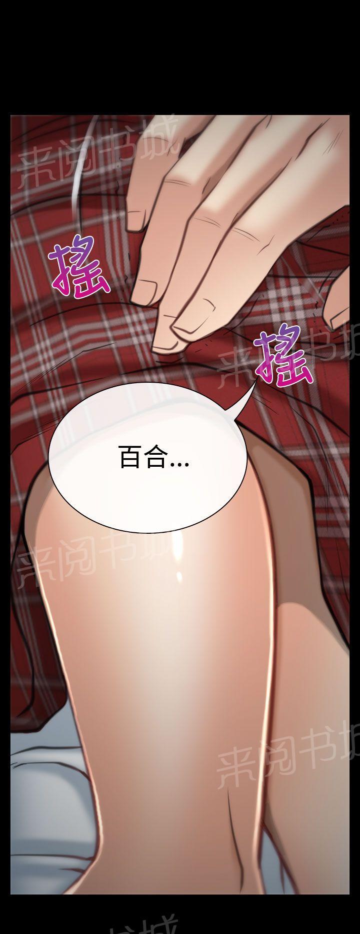 第11话 受伤12