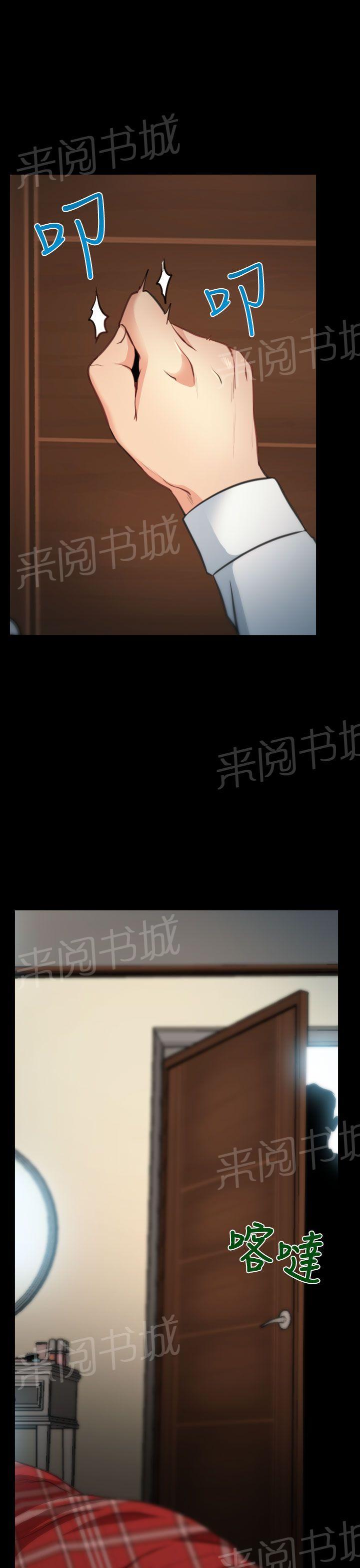 第11话 受伤3