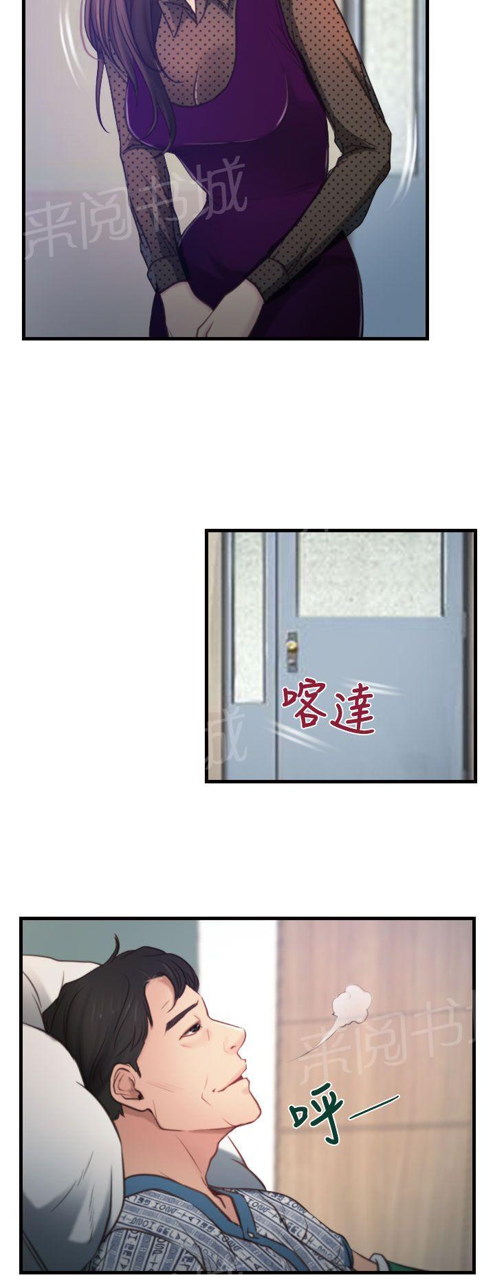 第12话 婚期13