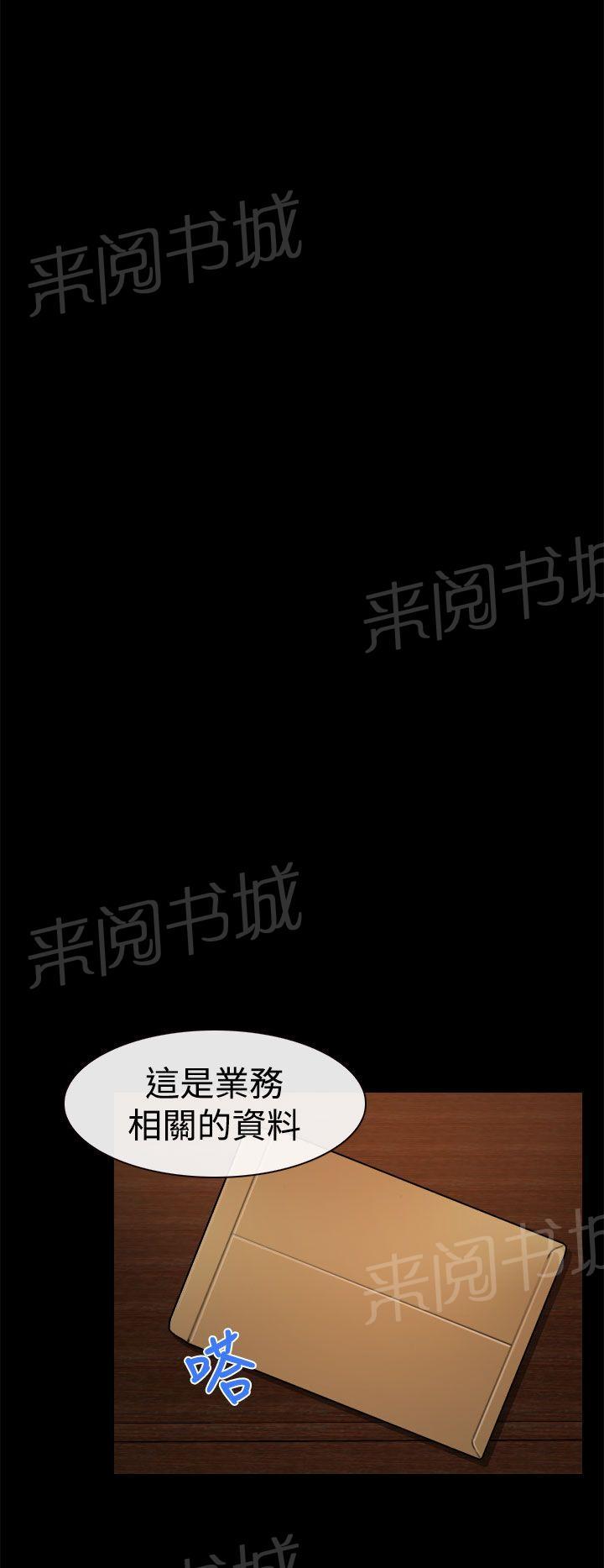 第13话 公司15