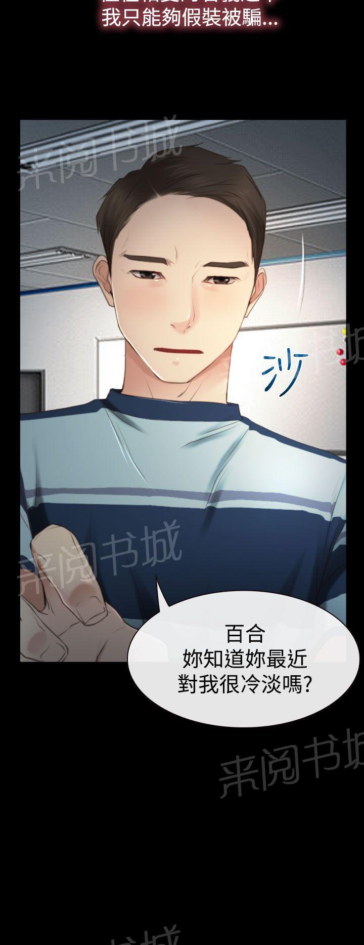 第14话 海边11