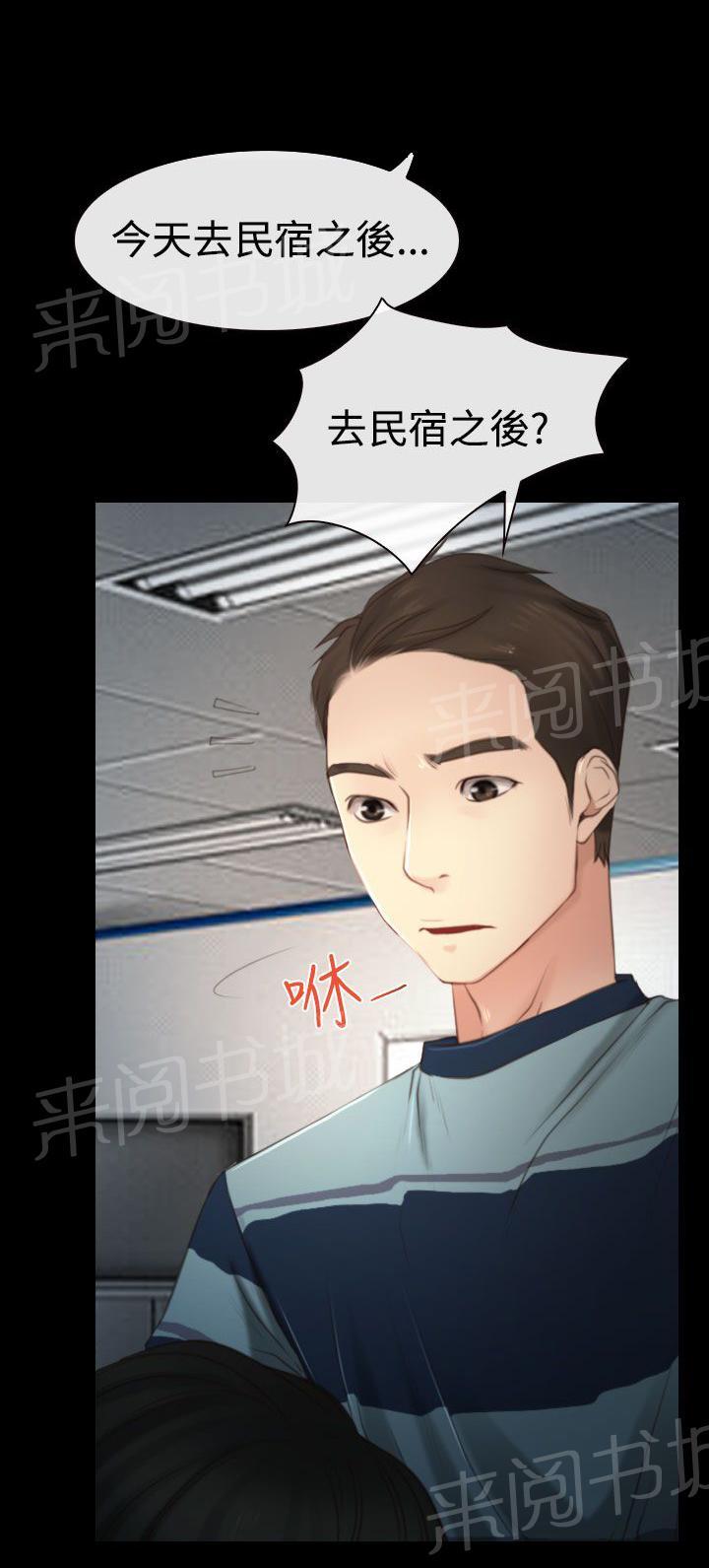 第14话 海边13