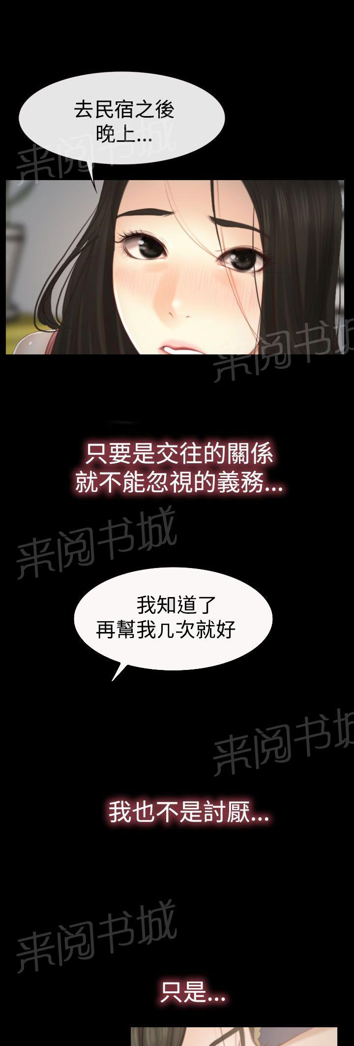 第14话 海边14