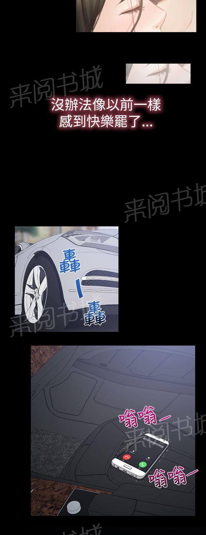 第14话 海边15