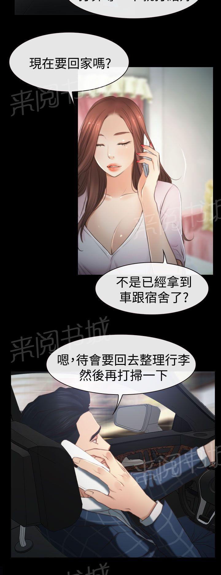 第14话 海边17