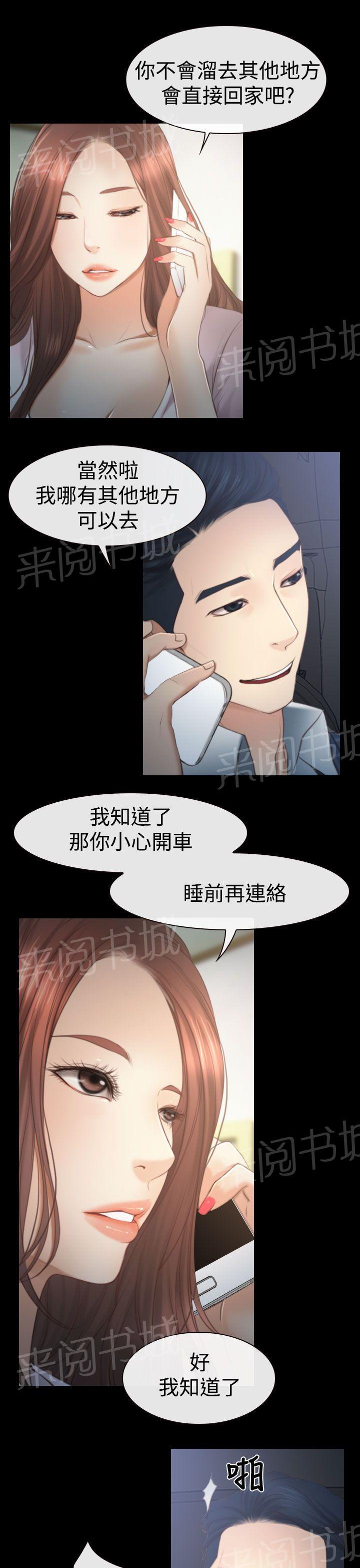 第14话 海边18