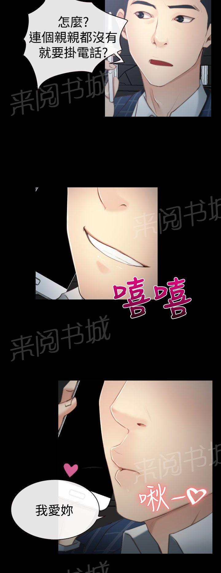 第14话 海边19