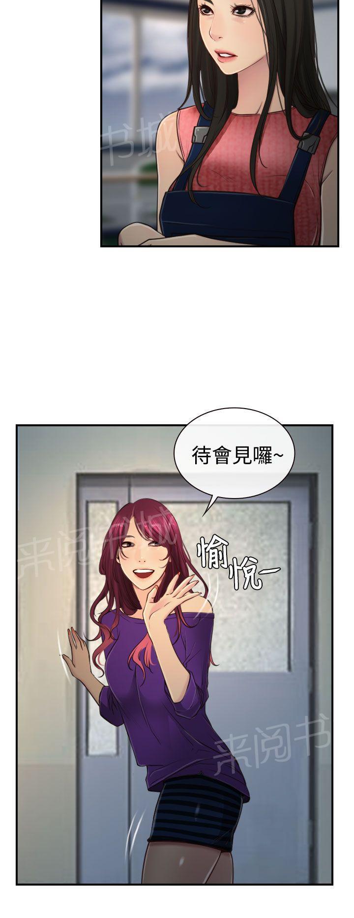 第14话 海边2