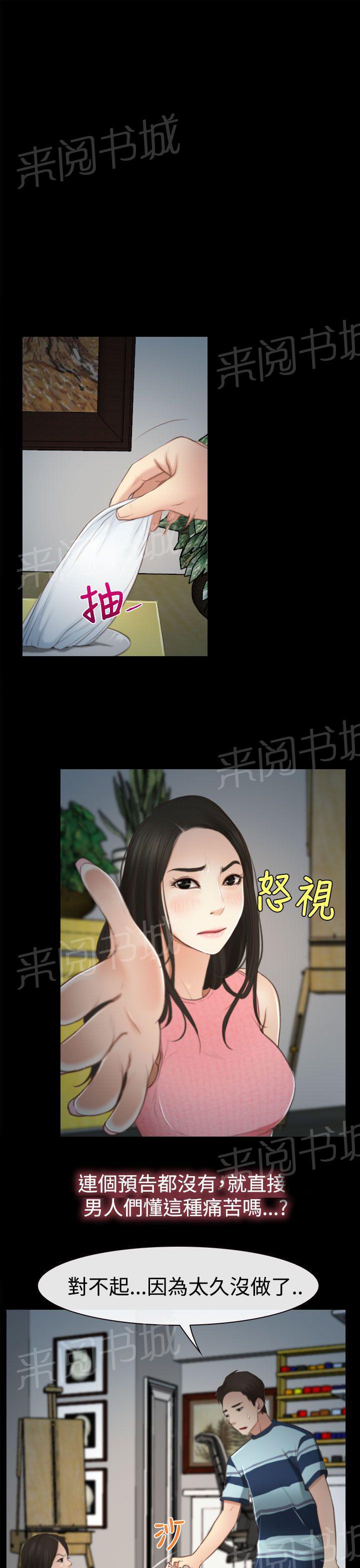 第14话 海边20