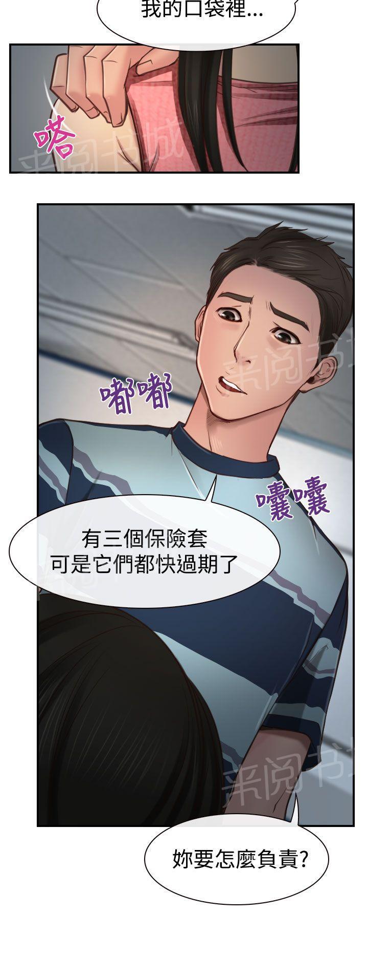第14话 海边4