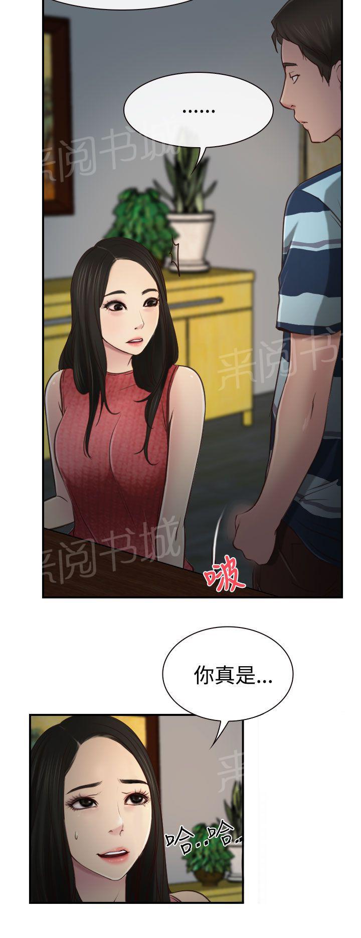 第14话 海边6