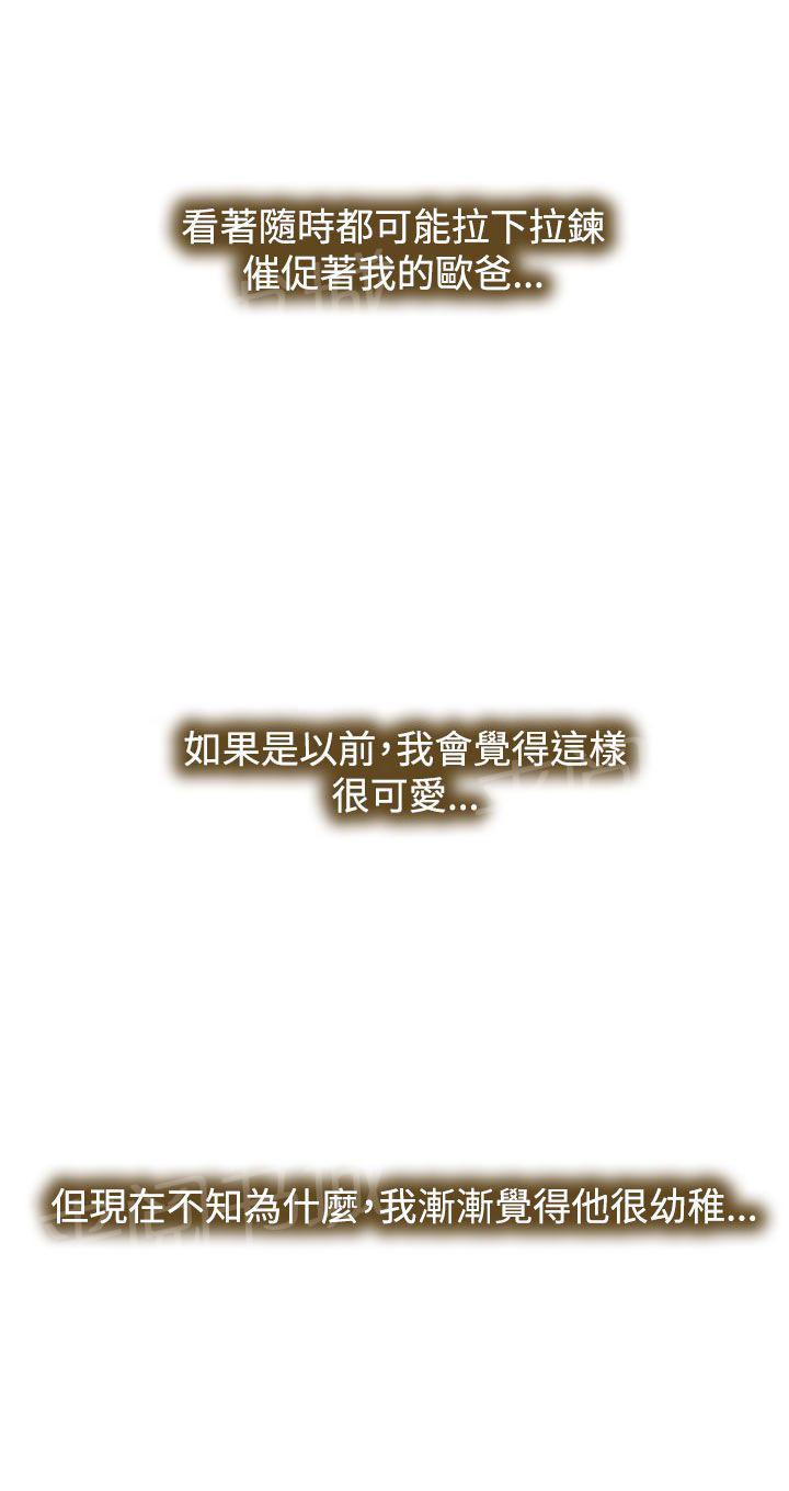 第14话 海边7