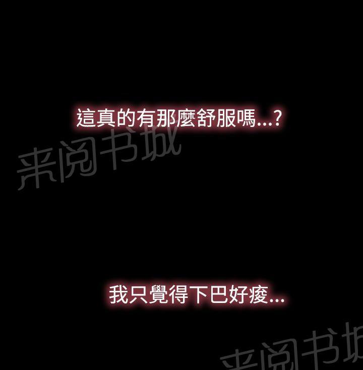 第14话 海边8