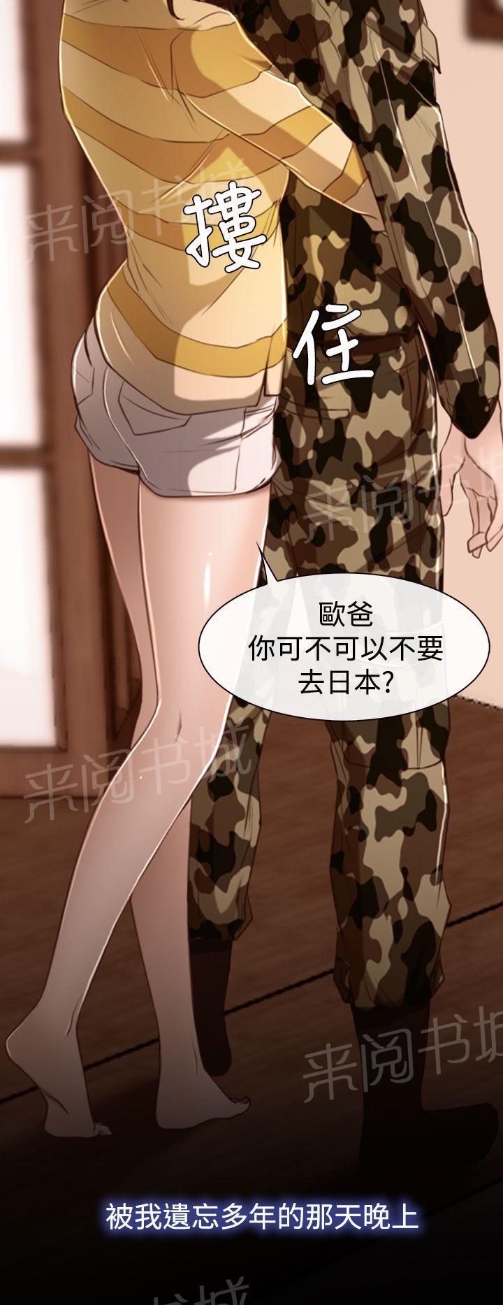 第15话 旅行11