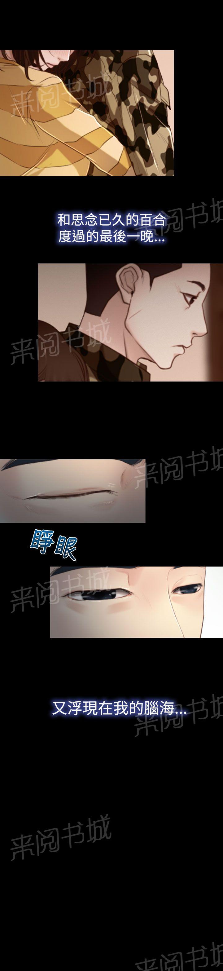 第15话 旅行12