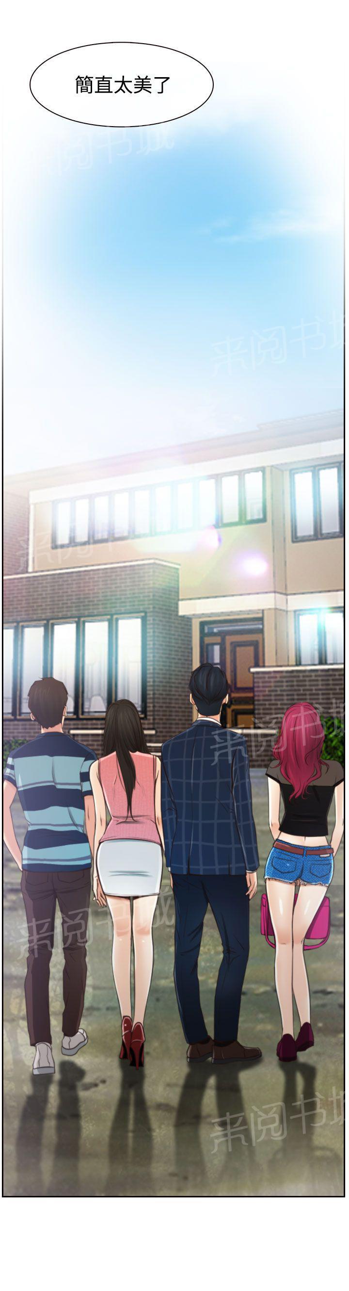 第15话 旅行20