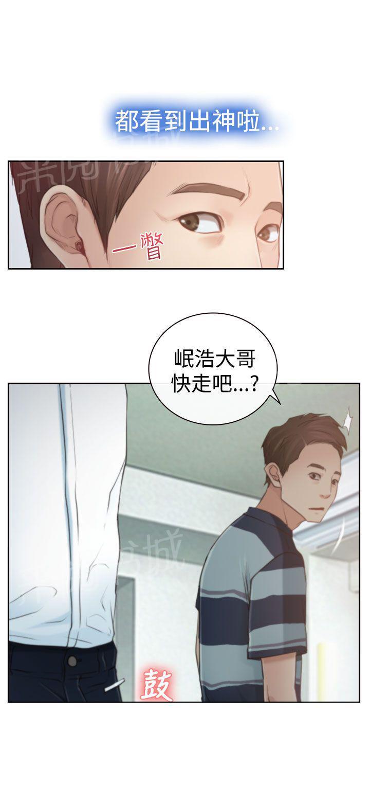 第16话 怀疑18