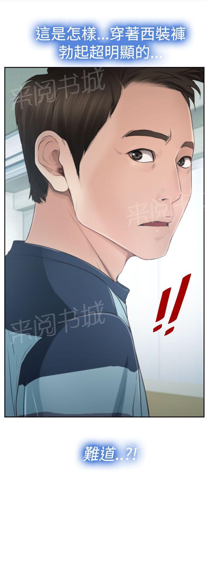 第16话 怀疑19